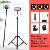 26cm dimmable led ring light rim of lamp with selfie stick tripod holder stand photo studio photography lighting for live tiktok