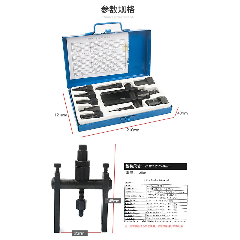 

Motorcycle Car Inner Bearing Puller Tool 8-25mm Repair Remover Tool Hand Tool Set Auto Gear Remover Pulling Extractor Tool