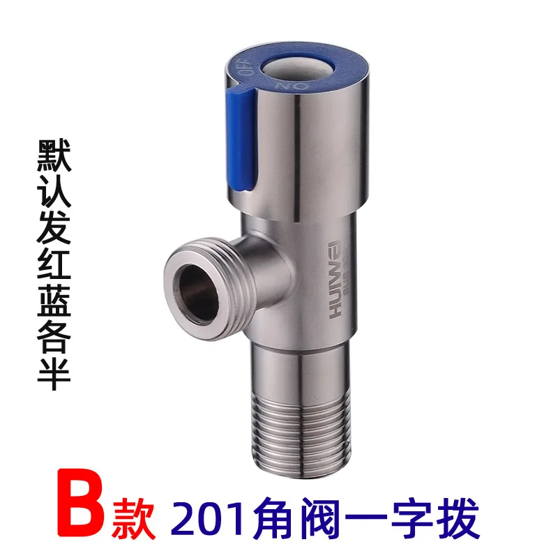 

bathroom stainless steel angle valve brass angle valve extended double interface water flow switch stop valve angle valve