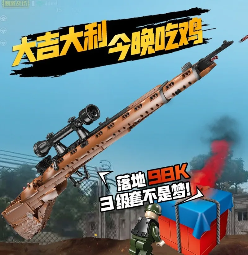 Игрушечные пистолеты 98k наборы военные 41011 строительные блоки Ak47 комплекты