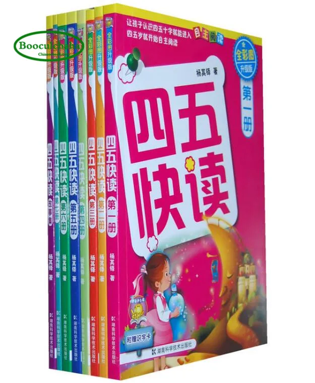 Booculchaha книга с китайскими иероглифами для детей Hanyu начинающих mater быстрый метод