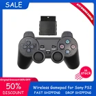 Лидер продаж, беспроводной геймпад для Sony PS2, контроллер для консоли Playstation 2, джойстик с двойной вибрацией, беспроводной контроллер