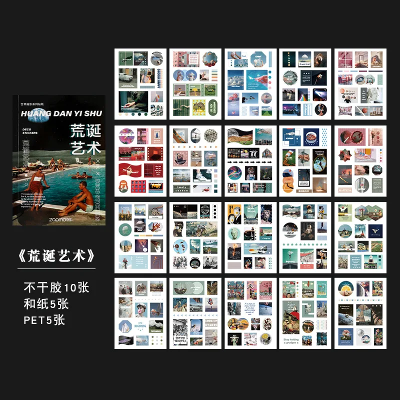 

Декоративные наклейки Mengtai для скрапбукинга 20 шт