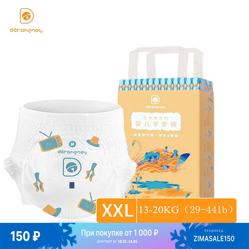 

Трусики Dorahoney, подгузники размера XXL,13-20 кг, одноразовые детские подгузники, трусики для чувствительной кожи, тренировочные штаны с защитой о...