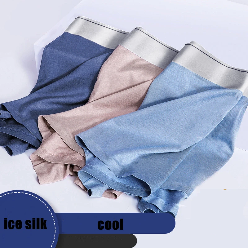 Нижнее белье из ледяного шелка мужские шорты-боксеры однотонные тонкие уютные