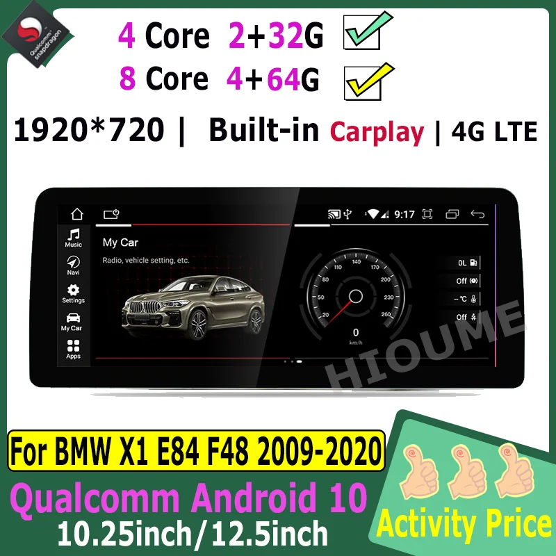 

Автомобильный мультимедийный плеер Snapdragon, 10,25 дюйма/12,5 дюйма, Android 10, GPS-навигация для BMW X1 E84 F48 2009-2020, головное устройство, Радио для CarPlay