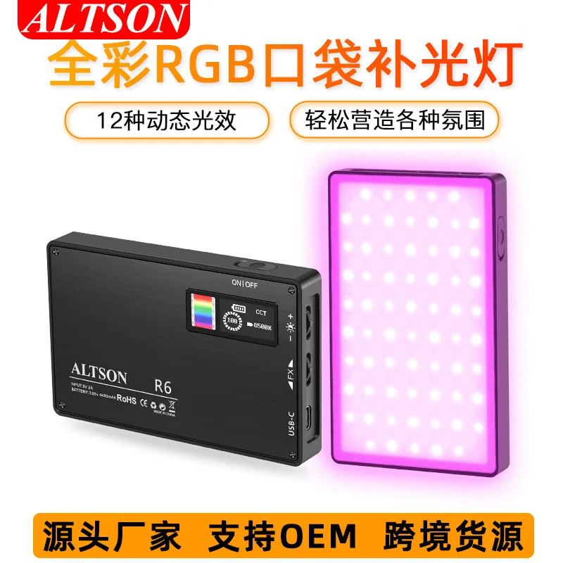 

Портативный светодиодный светильник для фотосъемки, заполняющий свет для прямой трансляции, Портативный Студийный светильник, съемное обо...