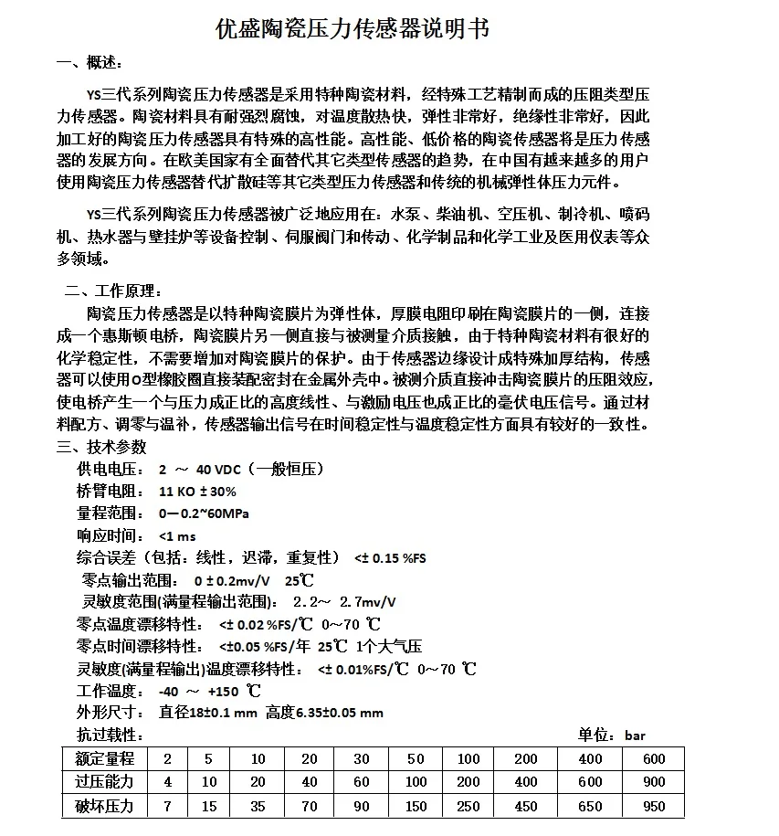 5 шт. Новый гидравлический датчик давления для электронного переключателя