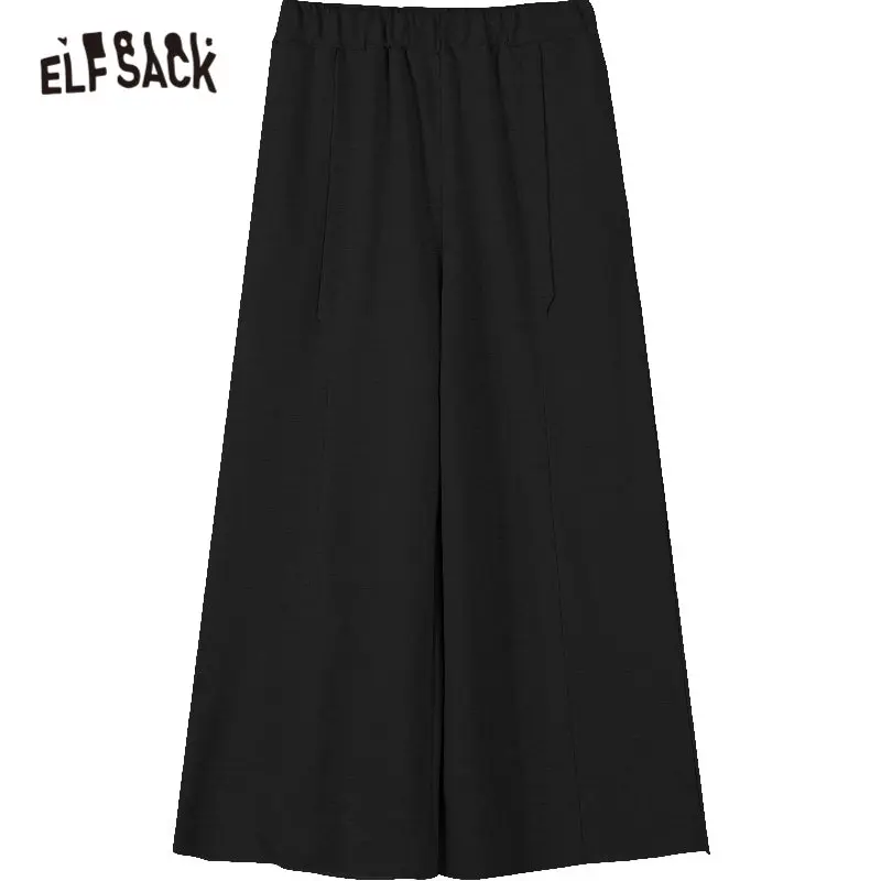 ELFSACK серые одноцветные с эластичной талией свободные повседневные для женщин