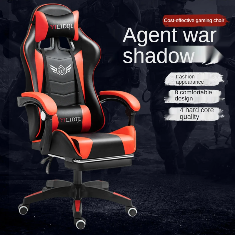 

Офисный стул WCG, компьютерное игровое кресло, наклонное кресло с подставкой для ног, игровое кресло для Интернет-кафе, офисная мебель, розово...