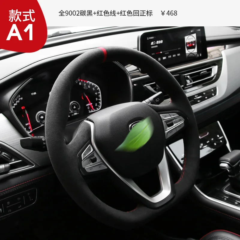 

Сделай Сам, ручная работа, замша для Changan CS75 CS35 CS55 Alsvin V7 Ling Xuan Raeton cc
