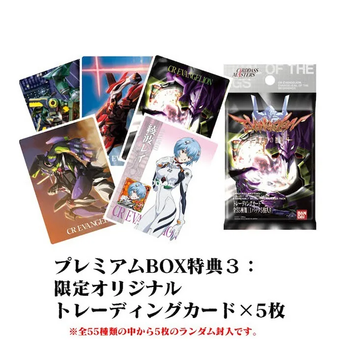 

EVA Neon Genesis Evangelion CR Evangelion Initial Gospel Bonus Random Card Deck Collection Holiday Gifts