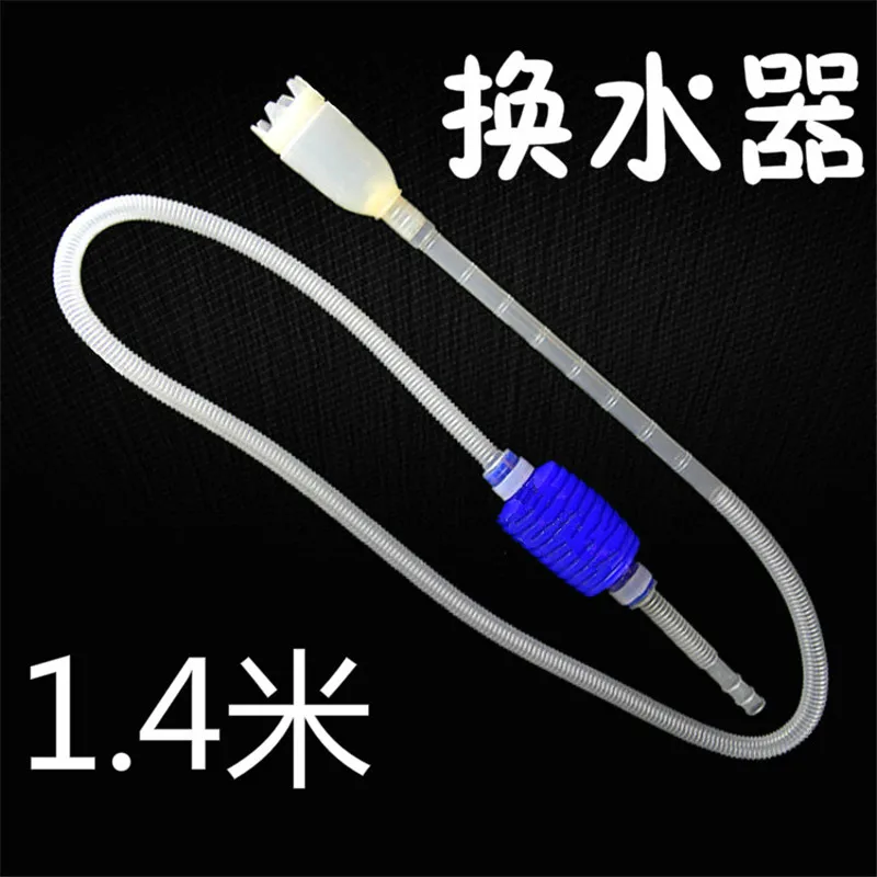 Новинка 2017 года аквариума очиститель меняйте воду для промывки песка