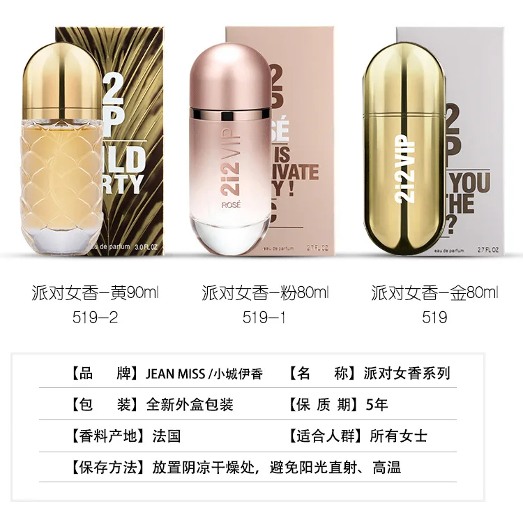 2 типа стеклянная бутылка Parfum цветочный аромат длительный аромат спрей джентльмен парфюмированный женский аромат