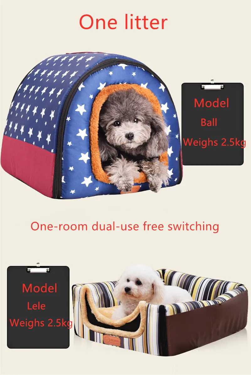 Большая домашняя собака дом полностью моющаяся питомник цилиндр Портативный