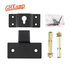 Настенный крючок для динамика объемного звука GHXAMP, 1 комплект