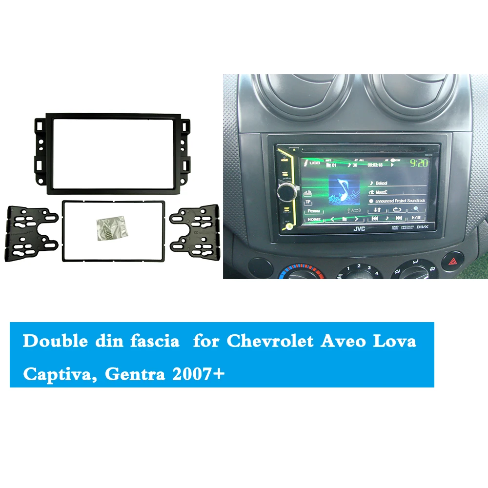 Двойной Din фасции Для шевролет Авео лова Captiva Gentra Радио DVD стерео панель приборной панели Монтажная Установка отделка комплект рамка
