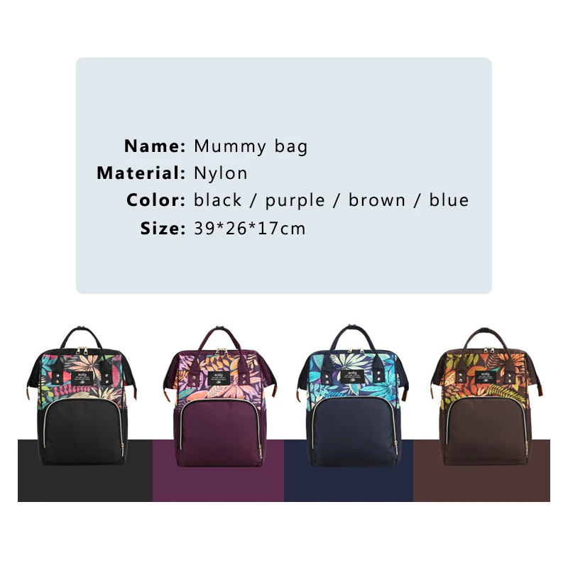Сумка для подгузников мам вместительный дорожный рюкзак ухода за детьми | Мать и