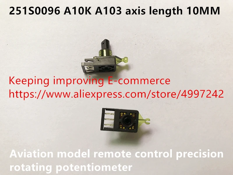 Оригинальный новый 100% 251S0096 авиационная модель дистанционного управления