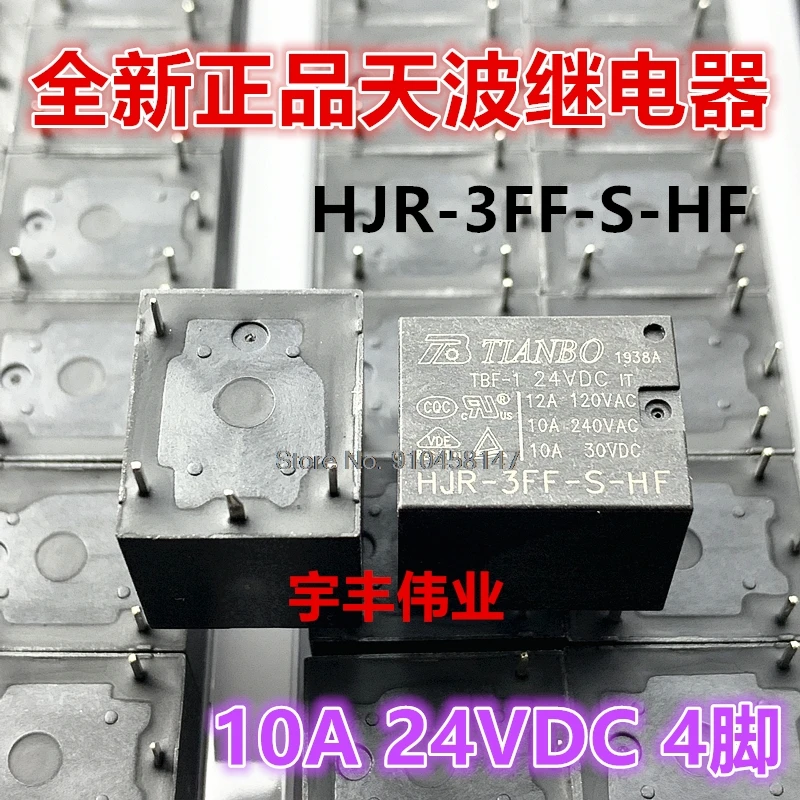 

10PCS/LOT HJR-3FF-S-HF-24VDC TBF-1 10A 24VDC 4
