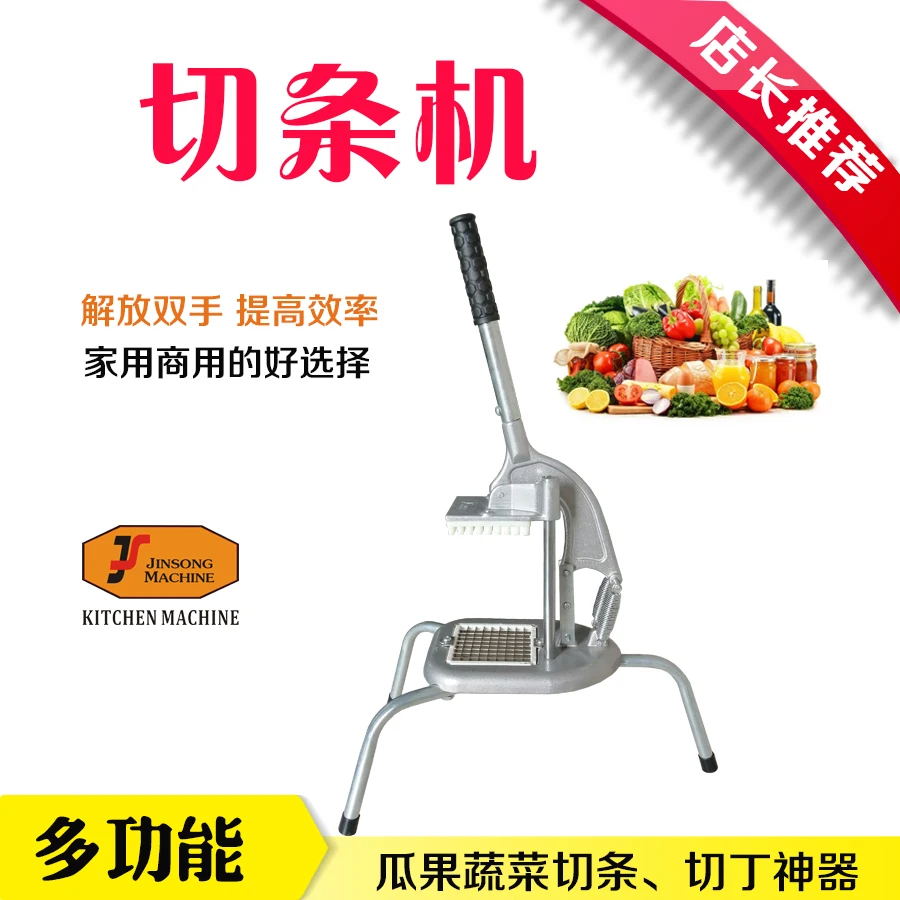 stainless steel potato cutter multifunction manual vegetable fruit french fry cutter machine coupe frites kitchen gadgets dg50st free global shipping