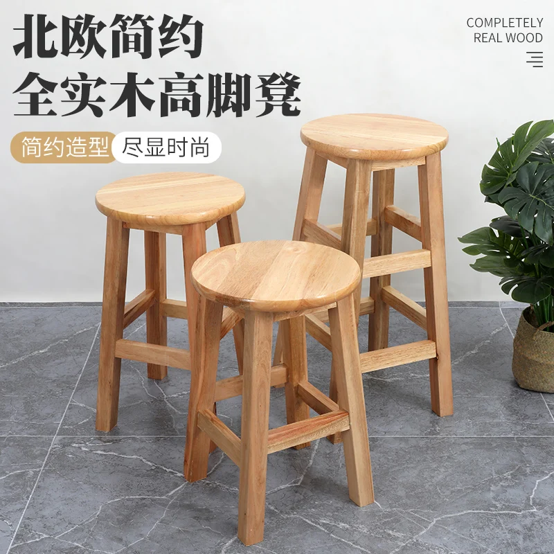 

Скамейка из массива дерева, круглый стул, домашний обеденный стул, коммерческий обеденный стул, Фабричный Рабочий стул, столовый магазин, ст...