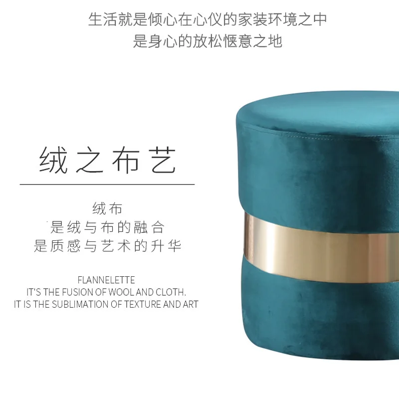 Стул для обуви из Северной Европы лаконичный современный домашний диван твердой