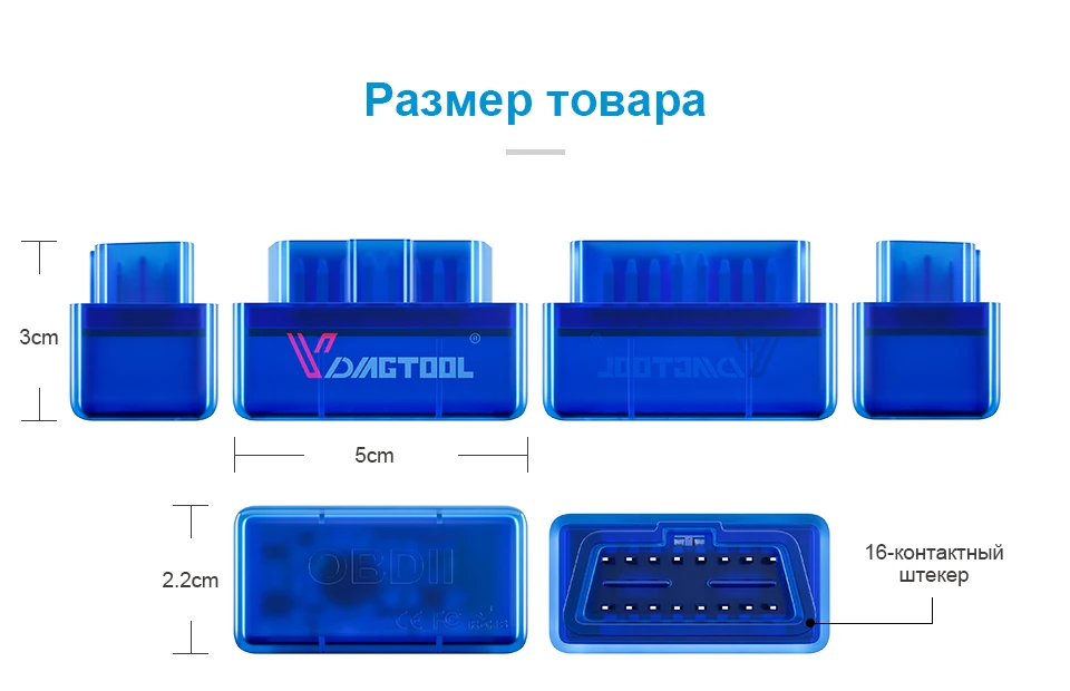 Мини OBD2 elm327 v1.5 автомобильный Obd 2 сканер Elm 327 v2.1 автомобильный диагностический инструмент обд сканер для авто считыватель Bluetooth сканер для диагностики авто для Android/IOS/Symbian/PC obd2 сканер