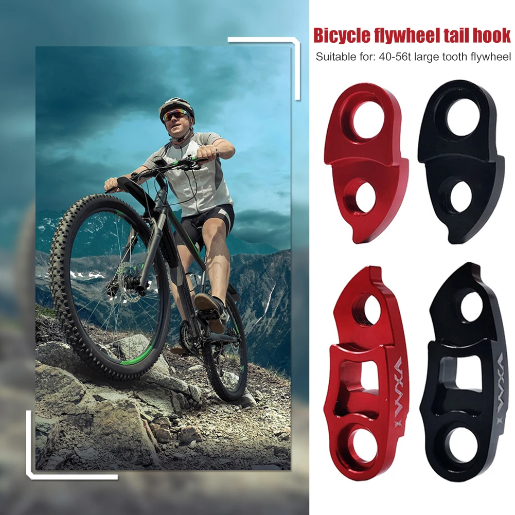 Задний переключатель передач для горного и дорожного велосипеда удлинитель рамы