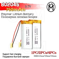 1pc or 2pc or 4pc support quick charge 802045 3 7v 750 mah lithium polymer battery with board for pda tablet pc digital products