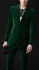 Костюм мужской бархатный приталенный, блейзер и брюки, темно-зеленый пиджак для выпускного вечера, смокинг, деловой стиль, 2 предмета