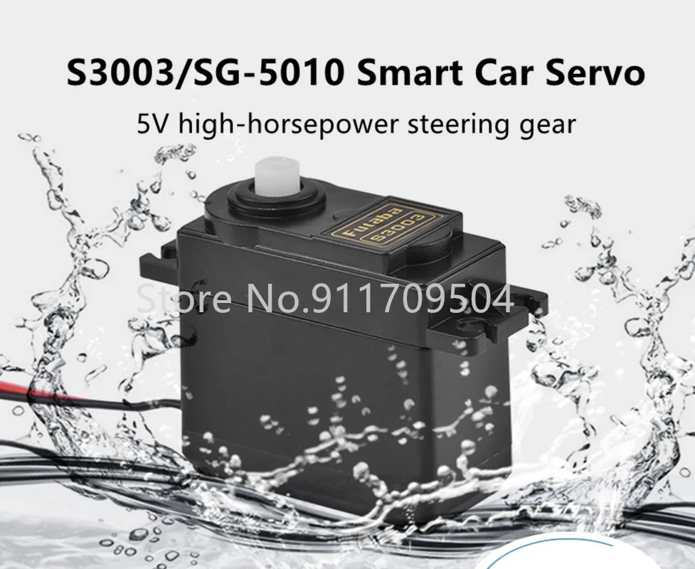 Futaba S3003/SG-5010 стандартная рулевая передача используемая для автомобилей и