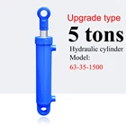 Самосвал 5 тонн 1500 мм, гидравлический цилиндр повышенной прочности, двунаправленный подъемный масляный домкрат, гидравлический цилиндр