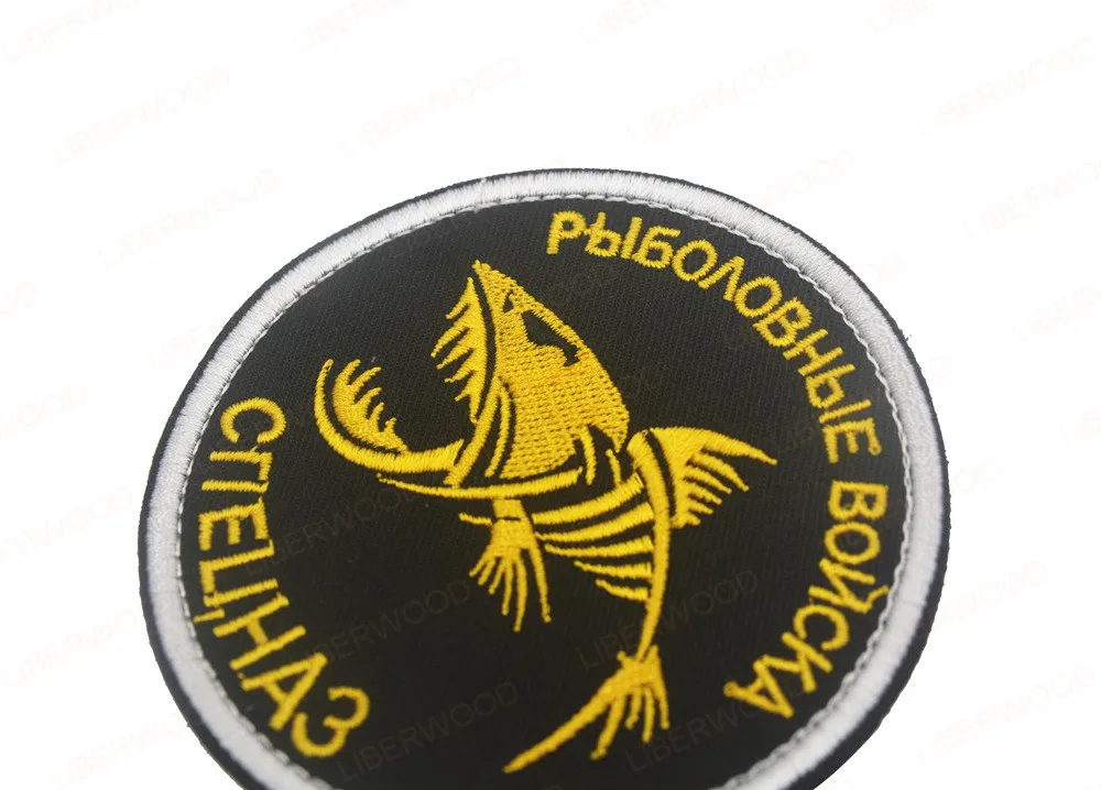 Нашивка в форме рыбы для российских рыбацких солдат спецназ военная армия