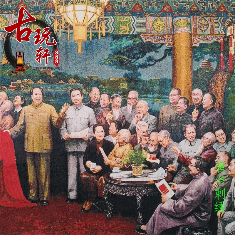 Антикварная Thangka Золотая шелковая парча ткань (Председатель культурной