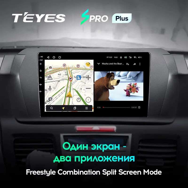 TEYES SPRO Plus Штатная магнитола For Хонда Одиссей Honda Odyssey 3 RL3 RL4 2003 - 2008 Android 10 до 8-ЯДЕР 4 +