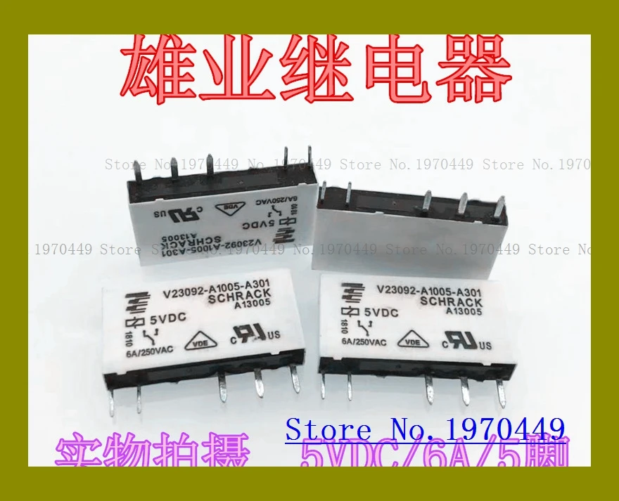 

V23092-A1005-A301 5VDC/6A 5