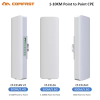 300 900mbps long distance wi fi outdoor router bridge 48v poe high gain 5km wireless cpe for ip camera outside wifi transmission