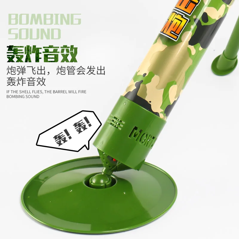 Children Toys Mortar Pursuit Bomb Large Hand-held Eating Chicken Cannon Combat Military Model Gun Outdoor Fun Sports Boy Gifts | Игрушки и