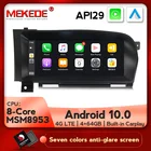 Новое поступление 10,25 дюймов Android 10 для Mercedes Benz S Class W221 2006 2007 2008-2013 с Carplay BT Wifi головное устройство стерео Авто