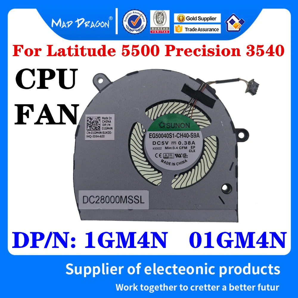 Новый оригинальный кулер для процессора Dell Latitude 5500 E5500 Precision 3540 M3540, кулер для процессора Intel Graphics UMA 1GM4N 01GM4N