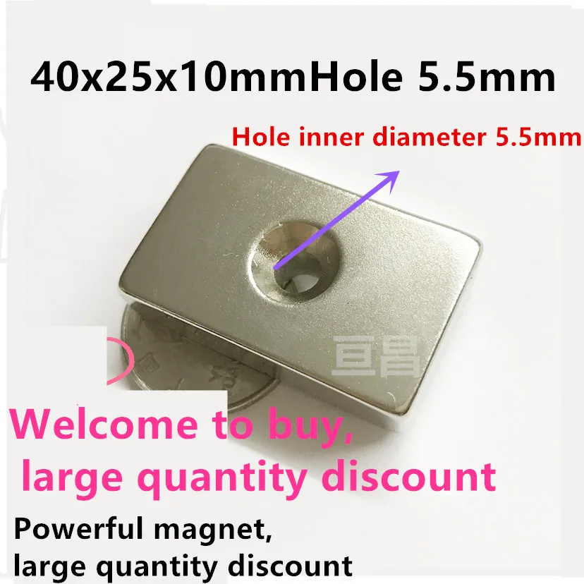 Мощные магниты 1/5/10/20 шт. сильные квадратные с отверстием 40x25x10 мм отверстие 5 |