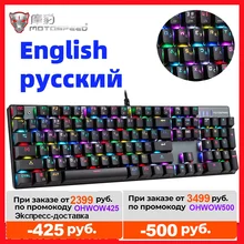 MOTOSPEED CK104 Gaming Keyboard Russian/English Mechanical Keyboard Blue/Red Switch Metal Key LED RGB/Backlit Keyboard for Gamer