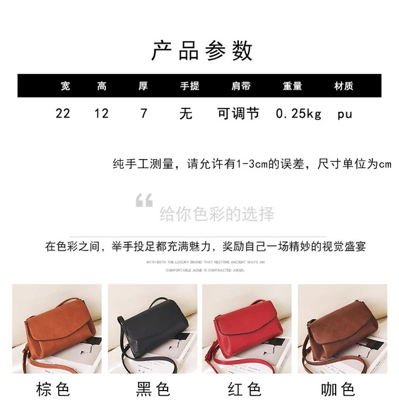 Сумка женская 2020 осень и зима Новая корейская модная сумка через плечо простая