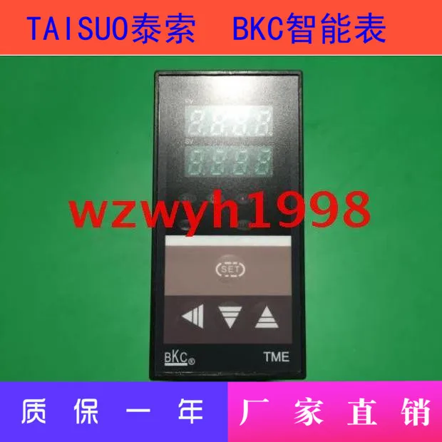 BKC TME-7711Z умный регулятор температуры