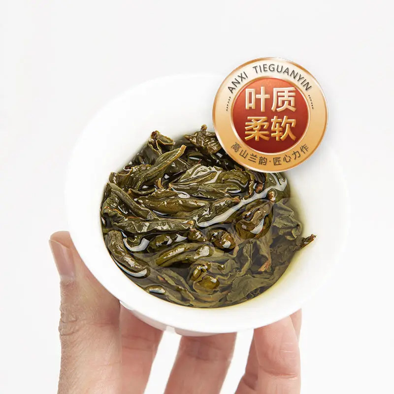 

Charcoal Baked Tieguanyin Fragrant Anxi Mountain Oolong Tea Canned Tea 500G
