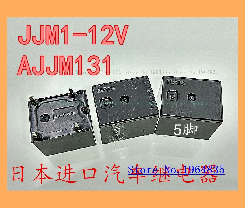

5 JJM1-12V AJJM131 4 JJM1a-12V-H41 AJJM331