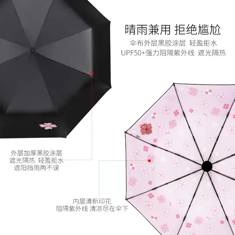 Складной женский зонт от дождя складной тройной Зонт индивидуальный зонтик для