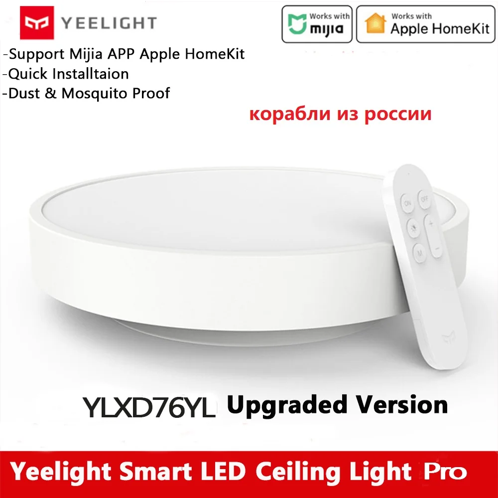 

Умный потолочный светодиодный светильник Yee, 320 мм, 23 Вт