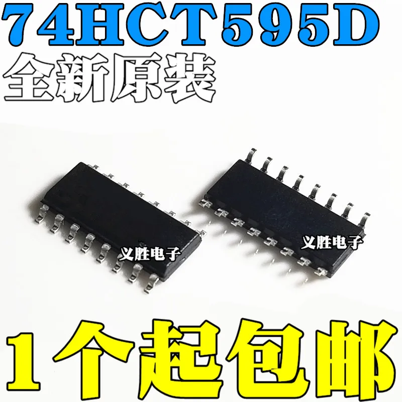 5 шт./лот бренд new74 hct595 74 hct595d пластырь SOP14 логические чипы